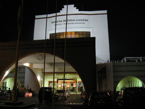 Sasana Budaya Ganesha